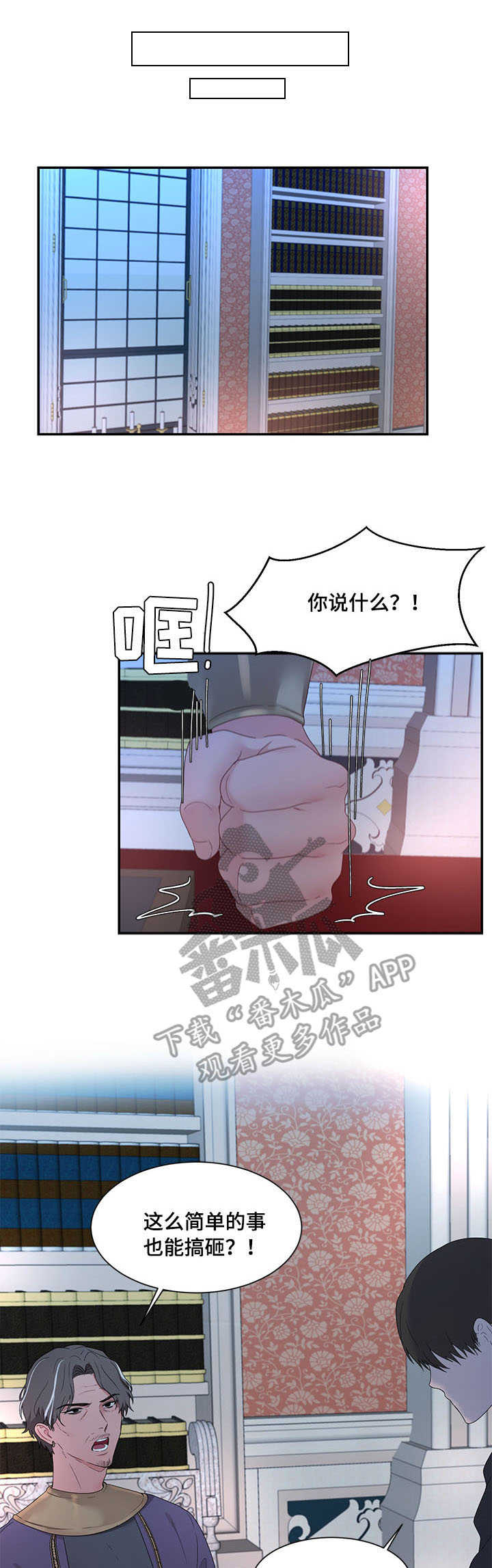 第27章：计策0