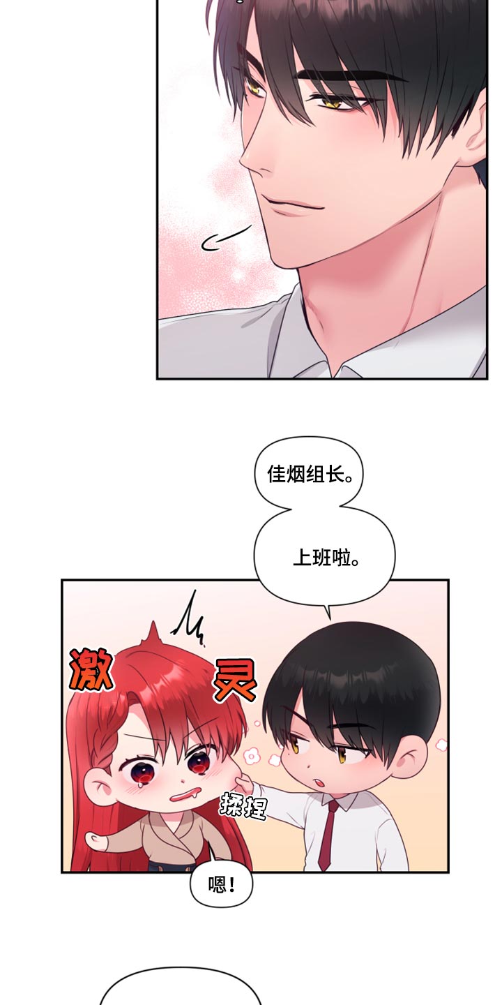 第80章：【番外】在一起很久了3