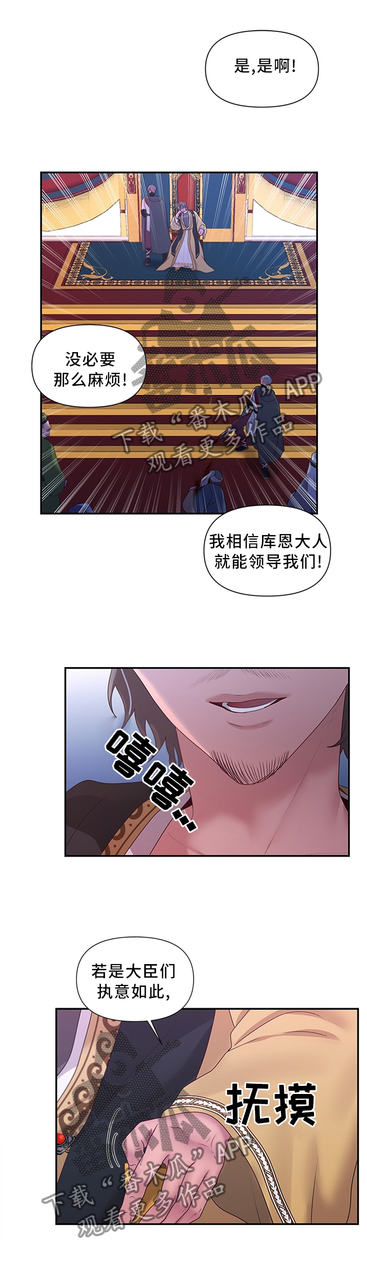 第57章：可惜4