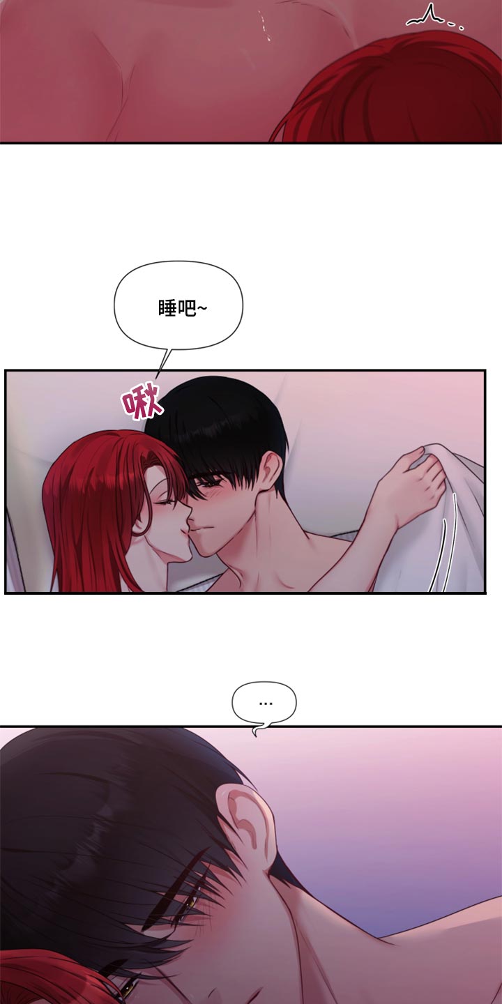 第72章：【番外】打不通的电话3