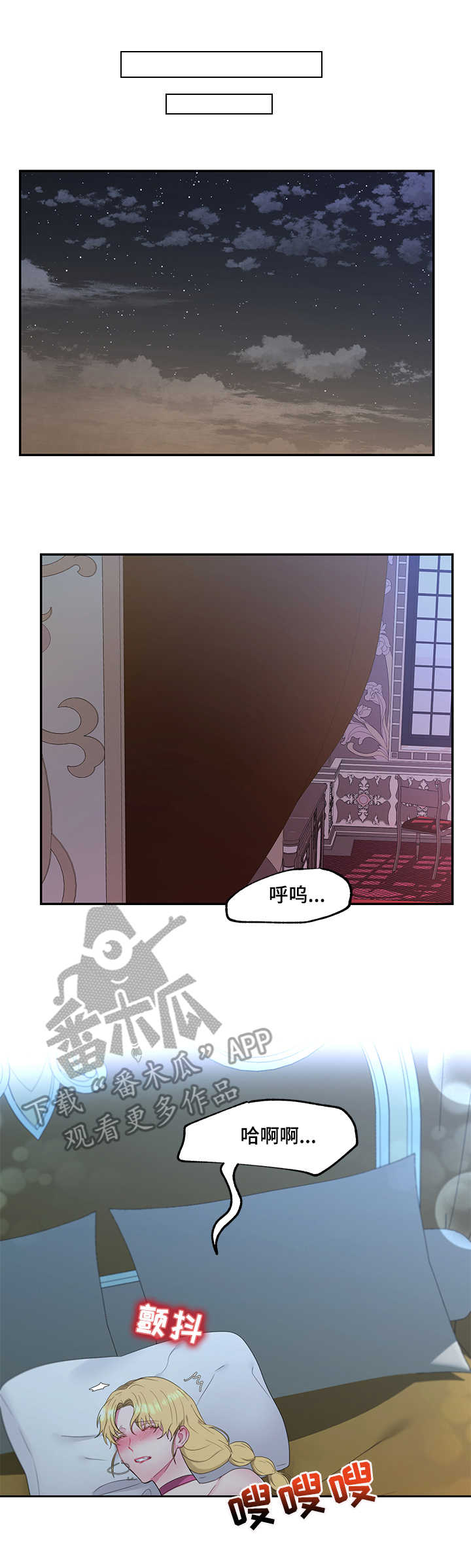第16章：嫉妒0