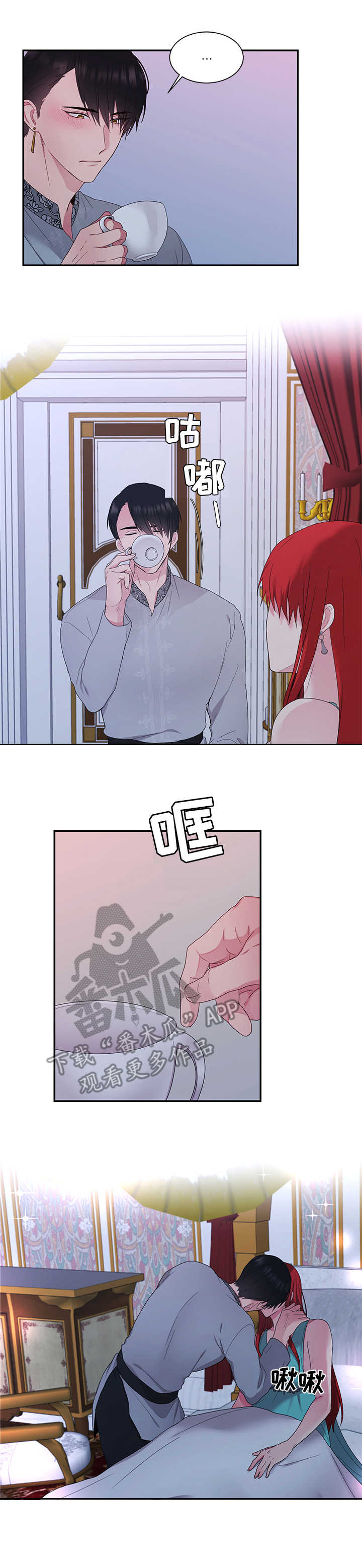 第22章：喂药0