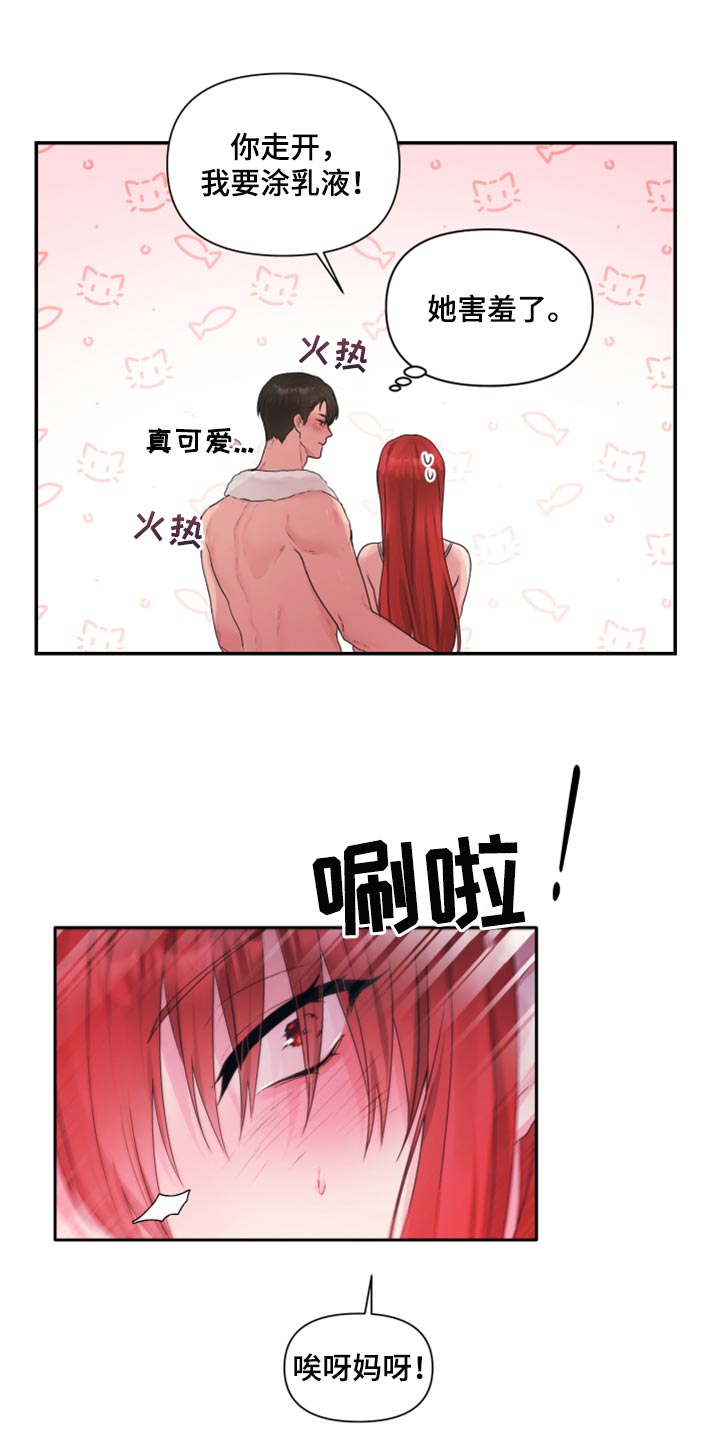 第77章：【番外】放过你0