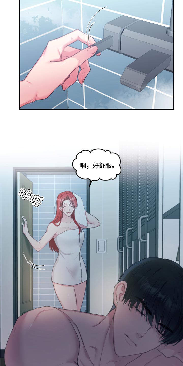 第71章：【番外】不踏实1