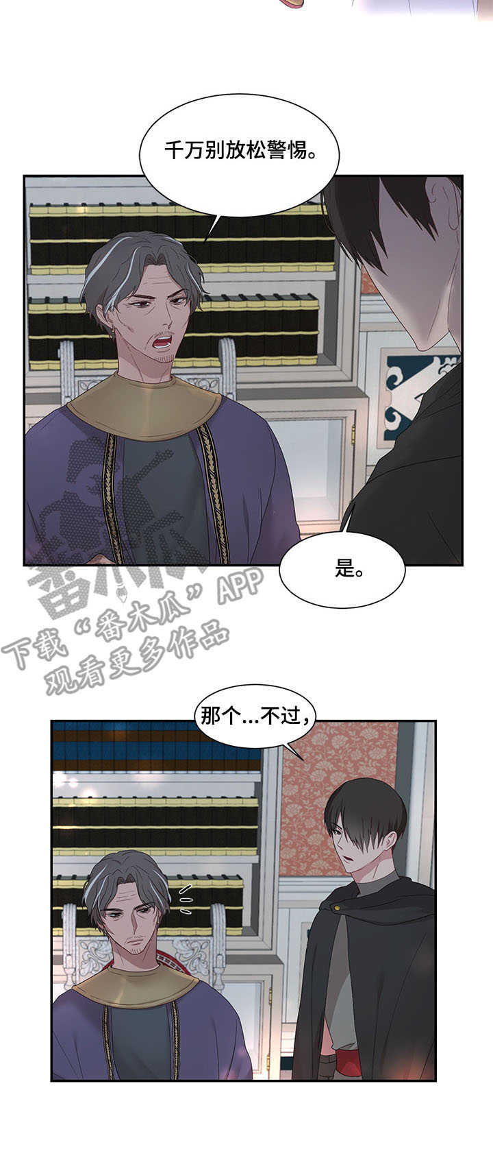 第27章：计策4