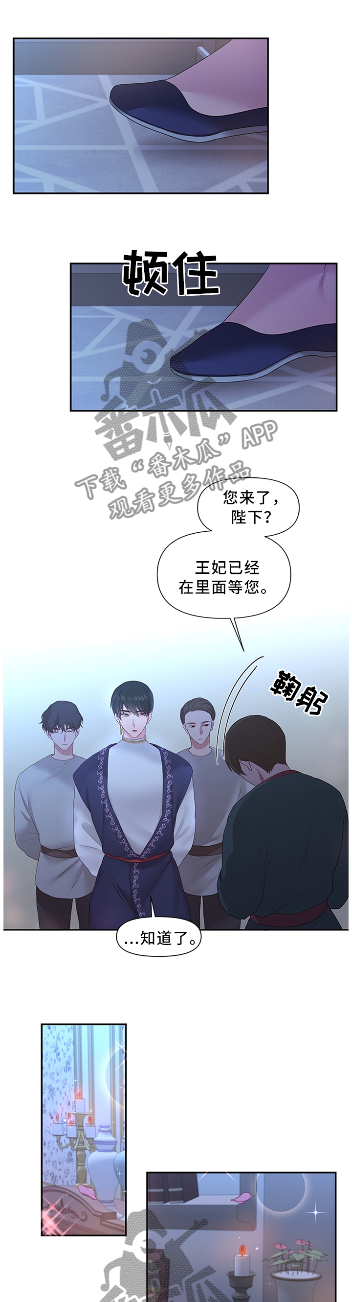 第40章：钟爱一人0