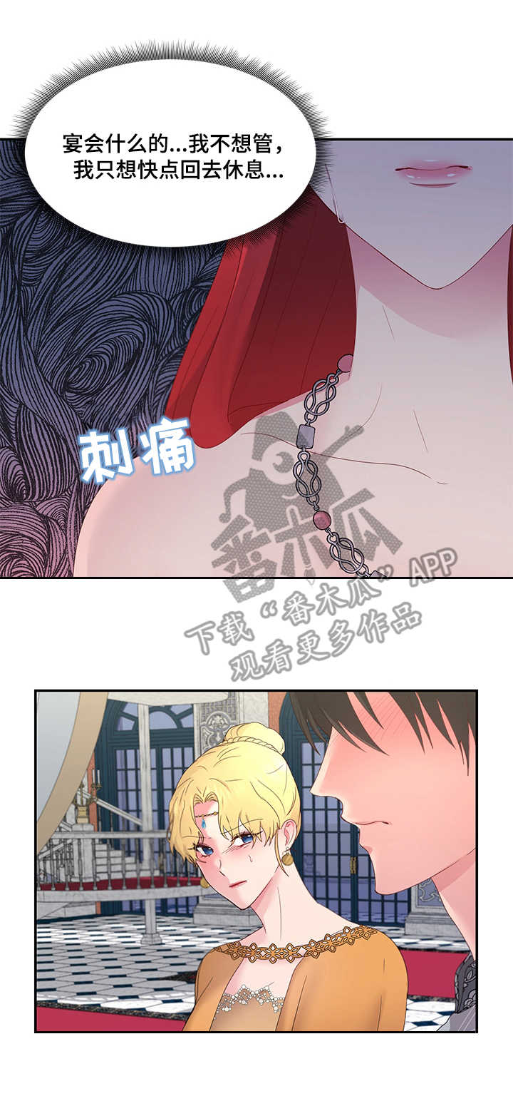第19章：针对2