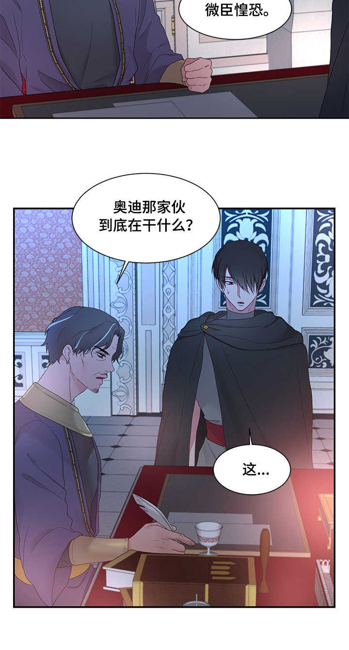 第27章：计策1