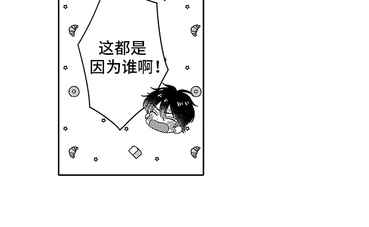 第5章：很在意0