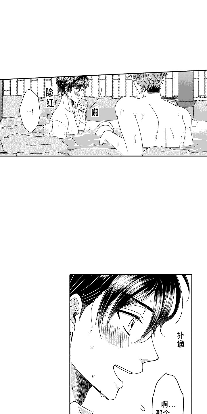 第28章：主动权0