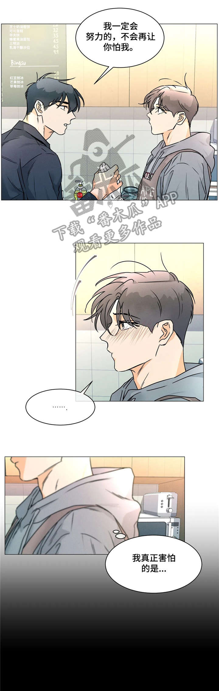 第31章：回来了0