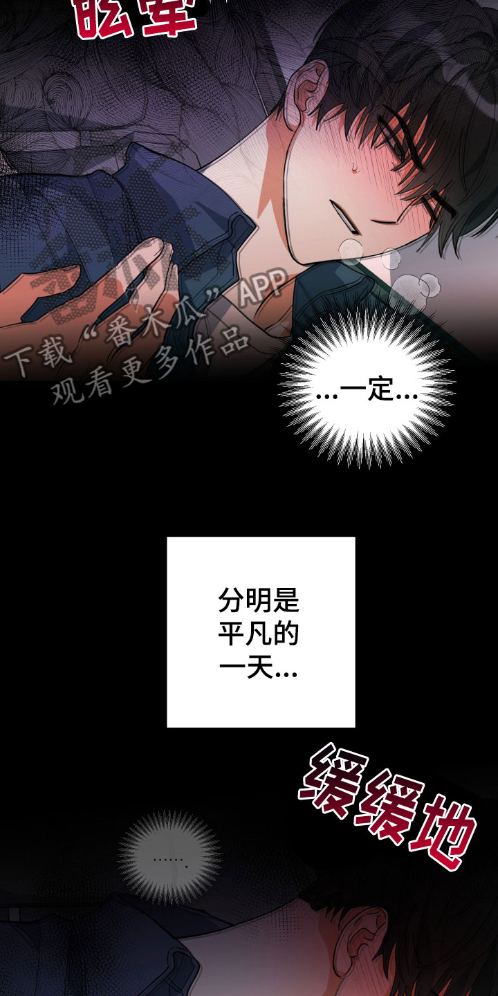 第4章：他的经历3