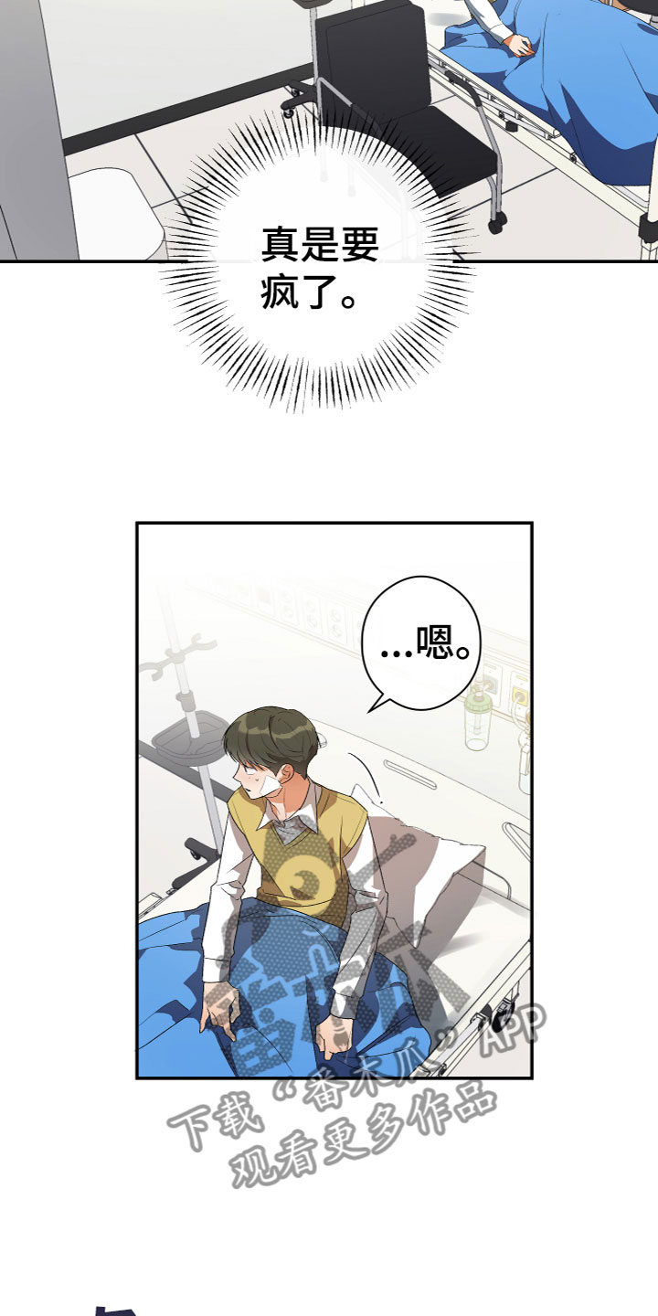 第16章：有问题4