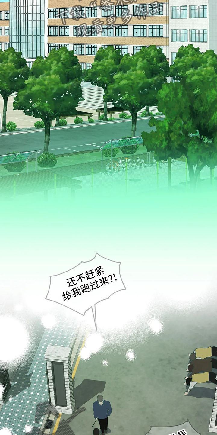 第26章：去学校1