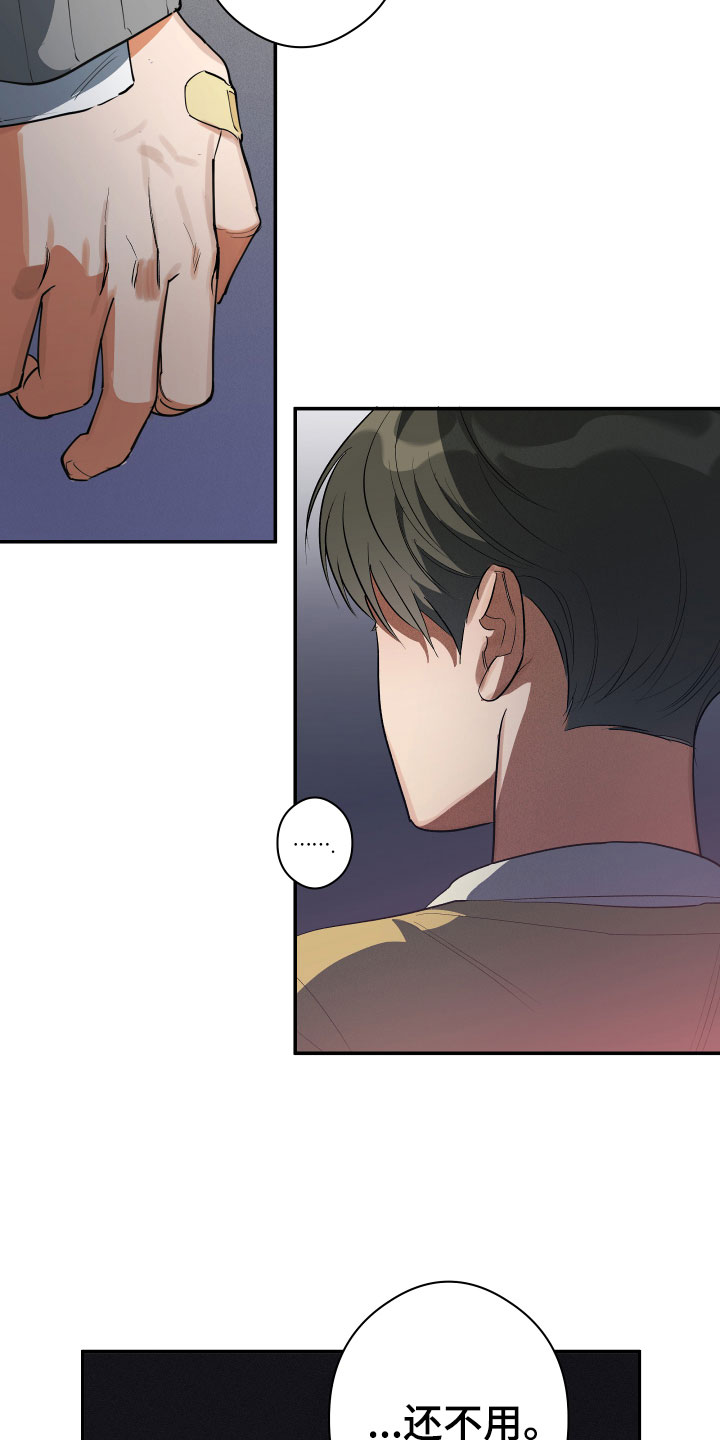 第1章：风雨欲来4