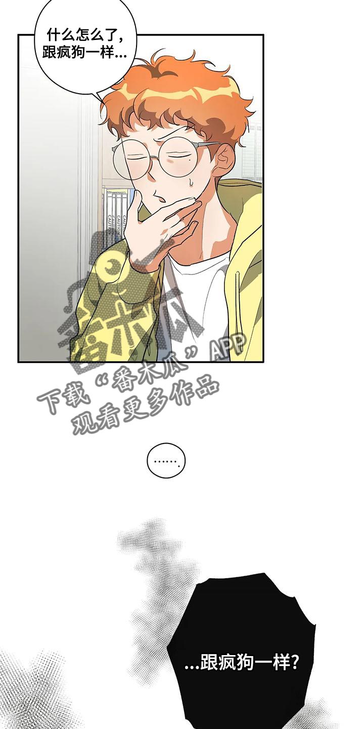 第35章：被孤立4