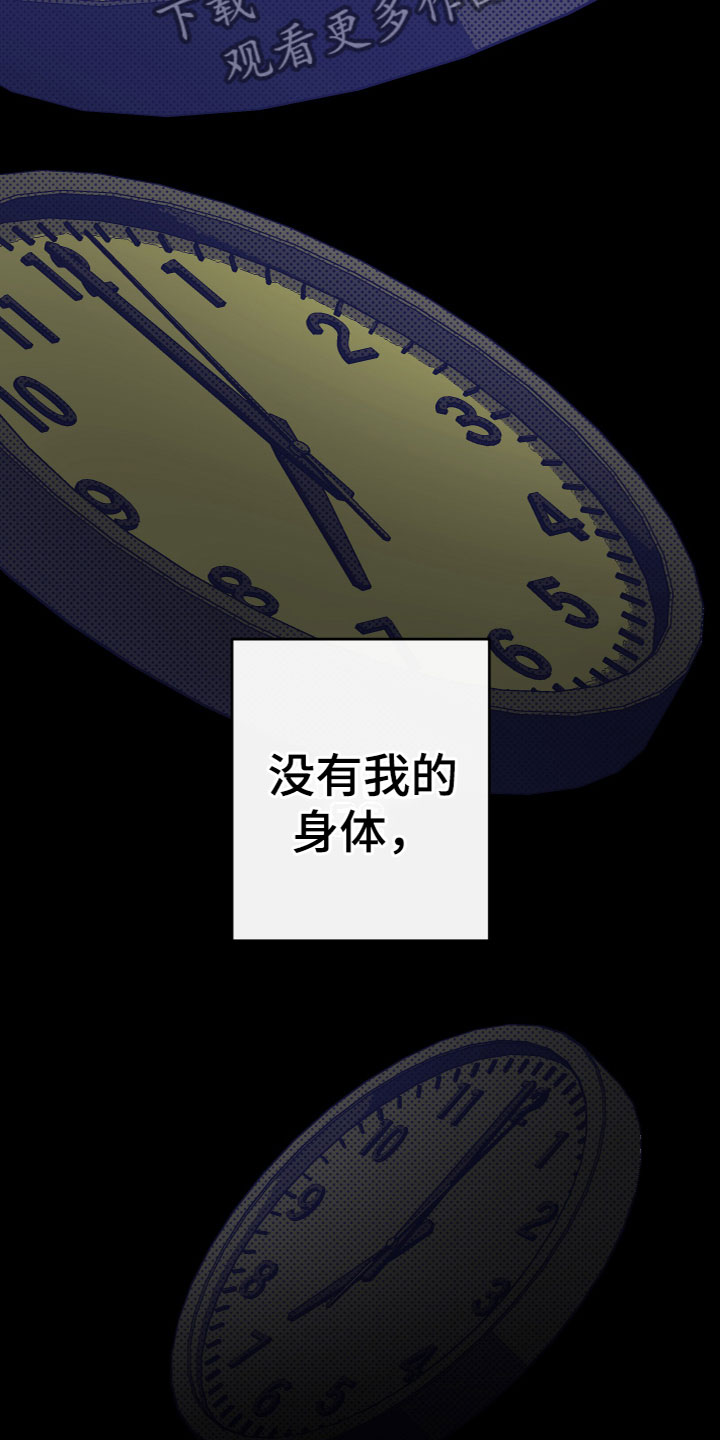 第17章：寻求帮助3