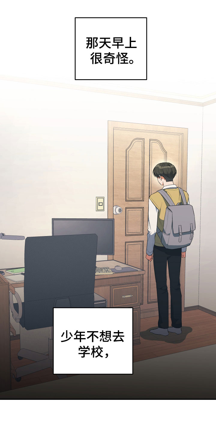 第1章：风雨欲来0