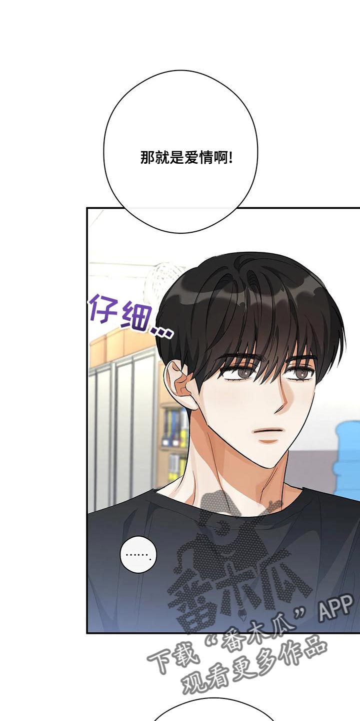 第46章：共同点3