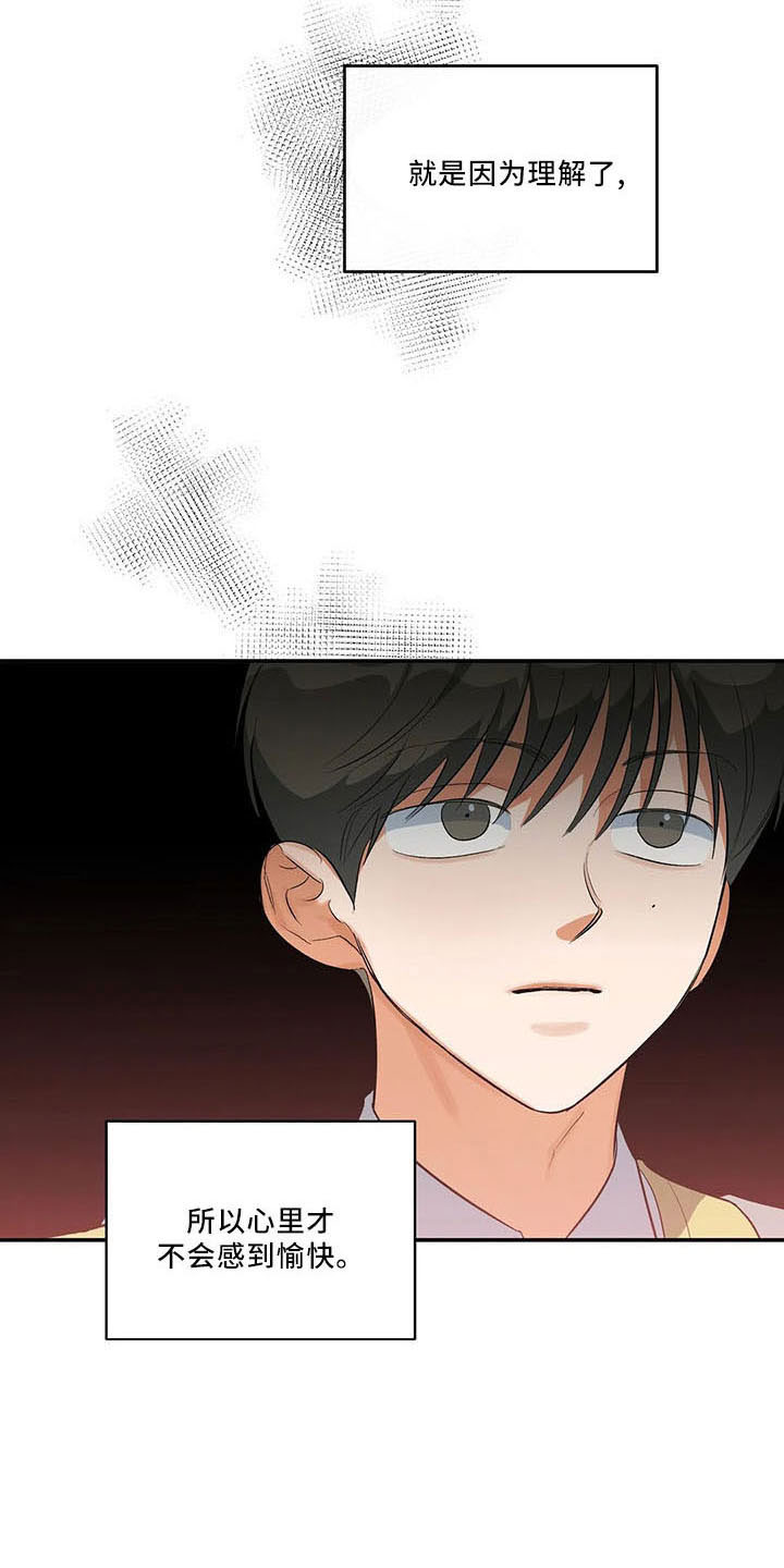 第32章：累死了2