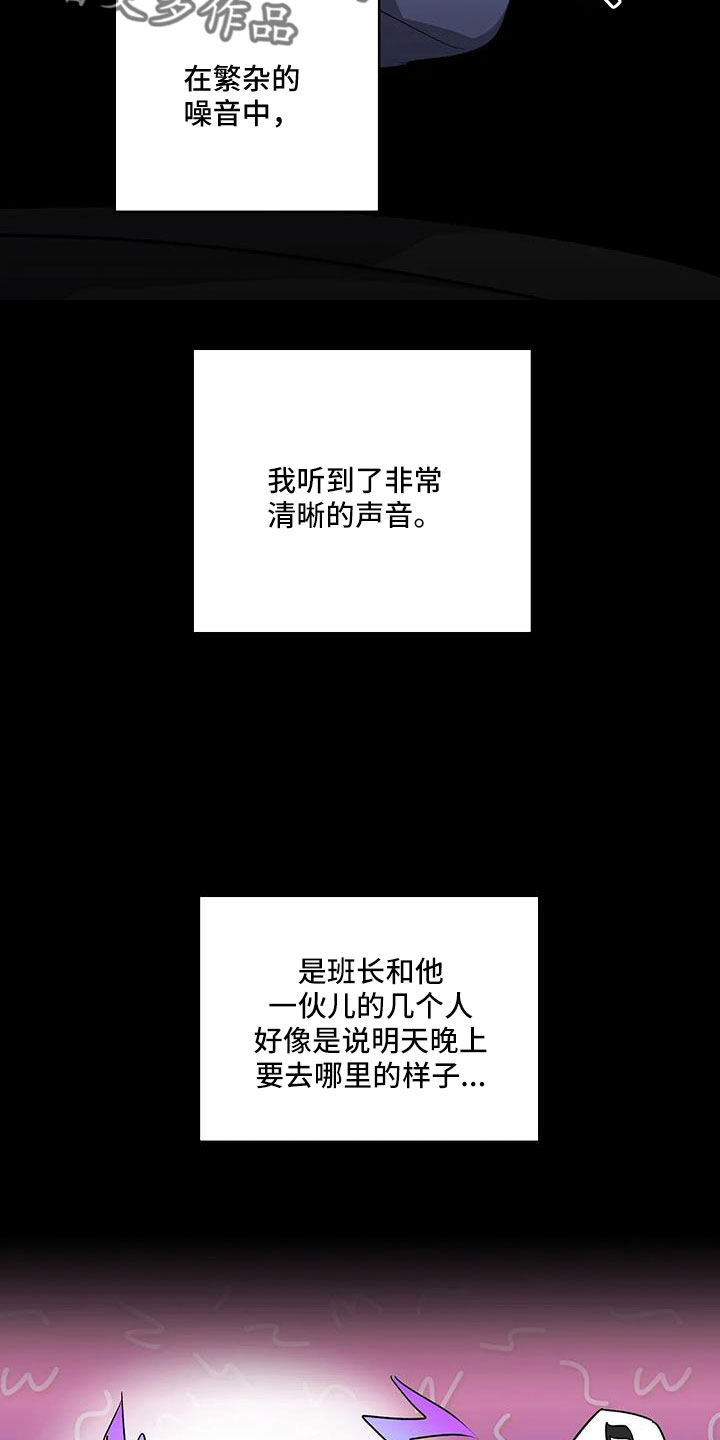 第55章：等一下1