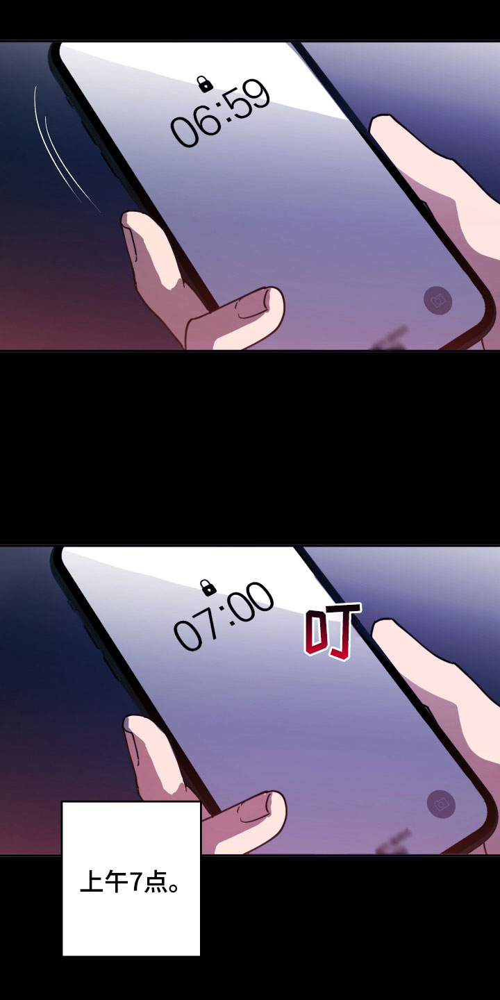 第3章：出车祸0