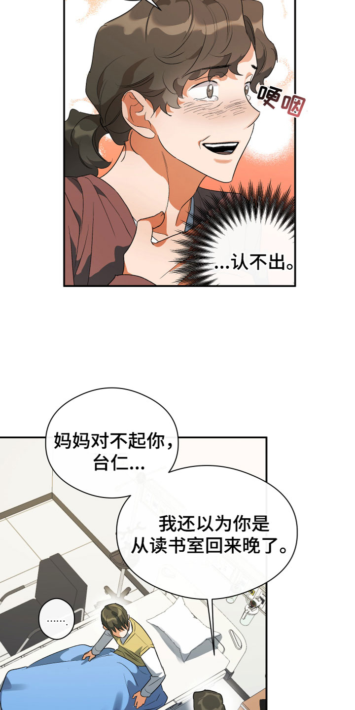 第16章：有问题1