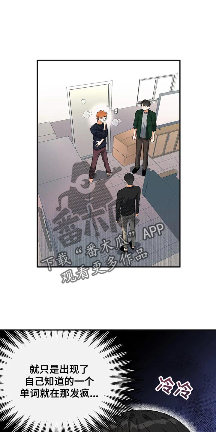 第46章：共同点0