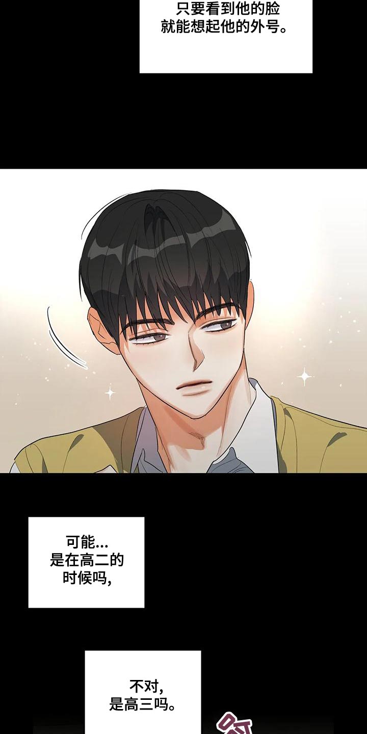 第42章：小团体3