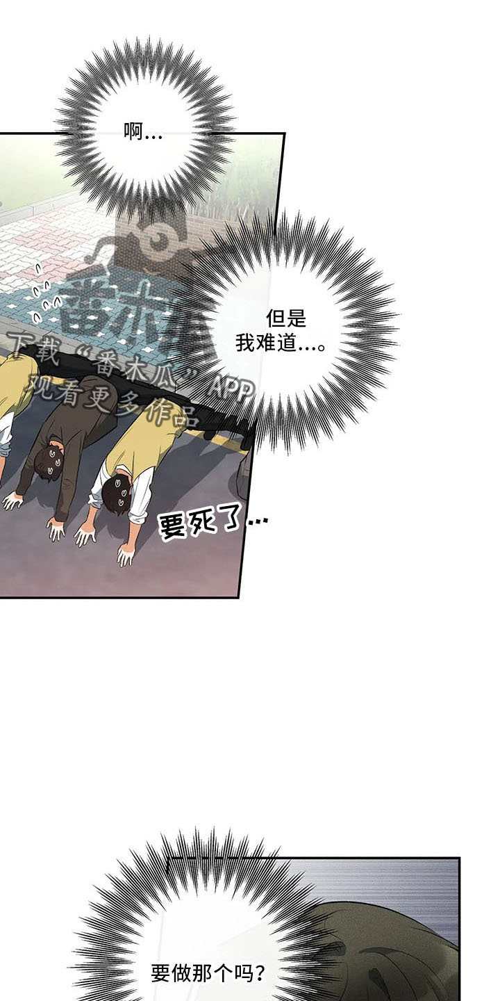 第28章：老样子4