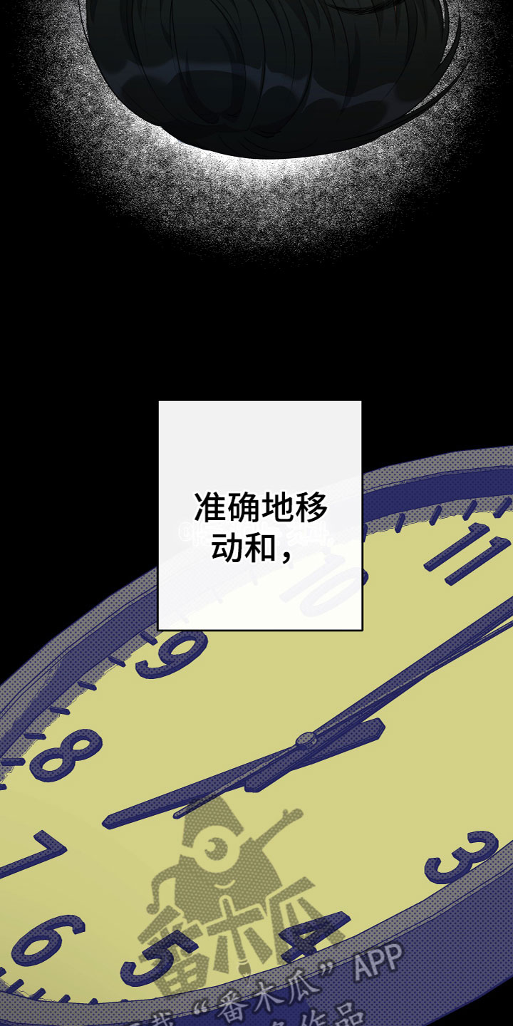 第17章：寻求帮助2