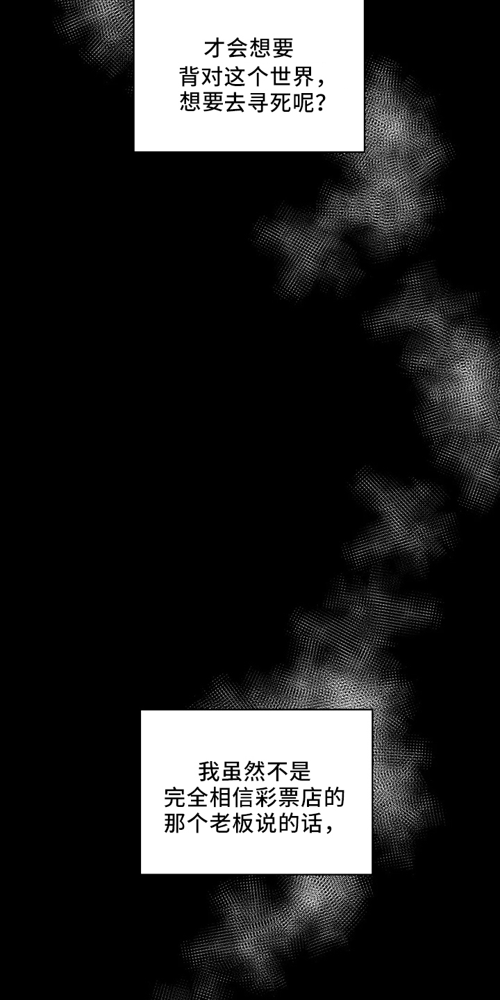 第24章：一无所知2