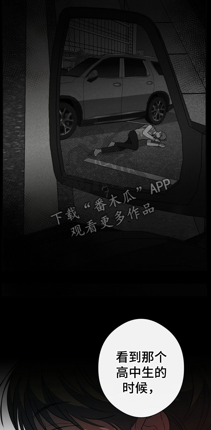 第19章：看见了4