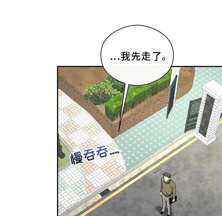 第54章：清晰的声音0