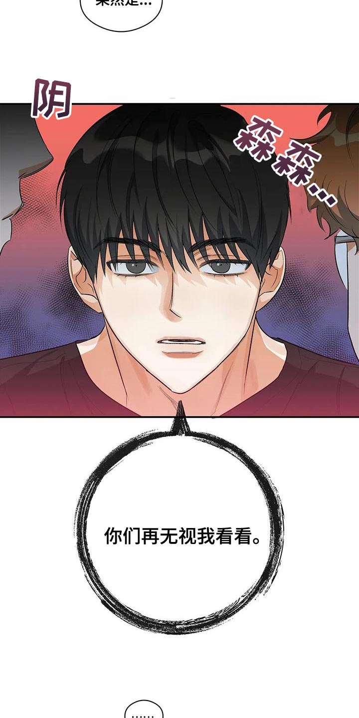 第45章：所谓的单恋4