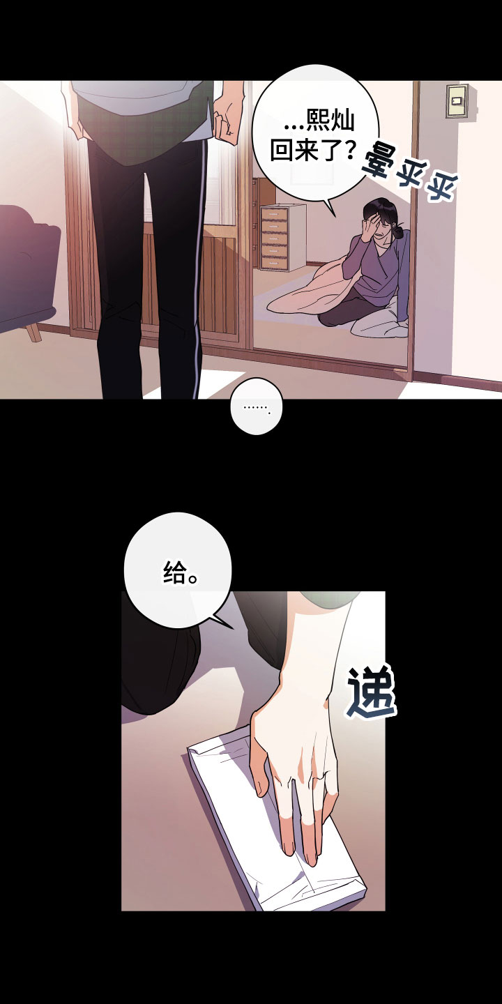 第5章：回顾往事4