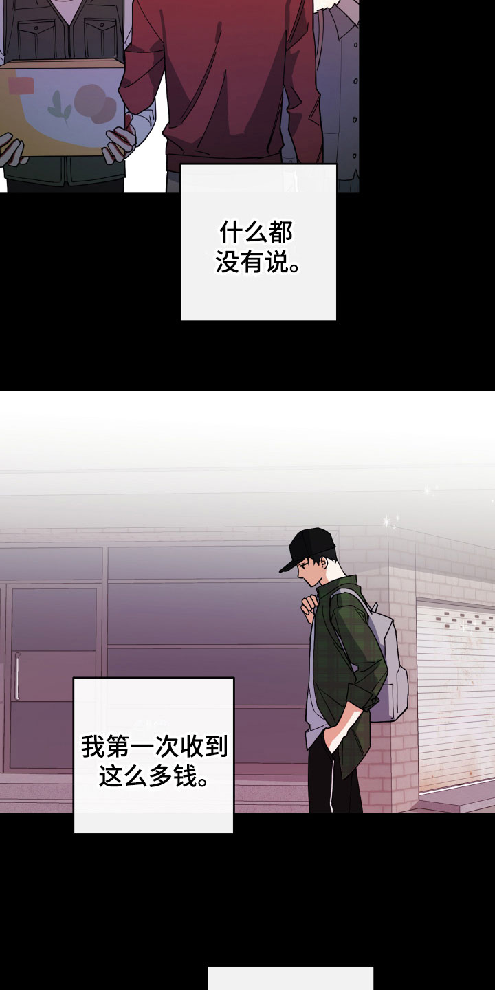 第5章：回顾往事1