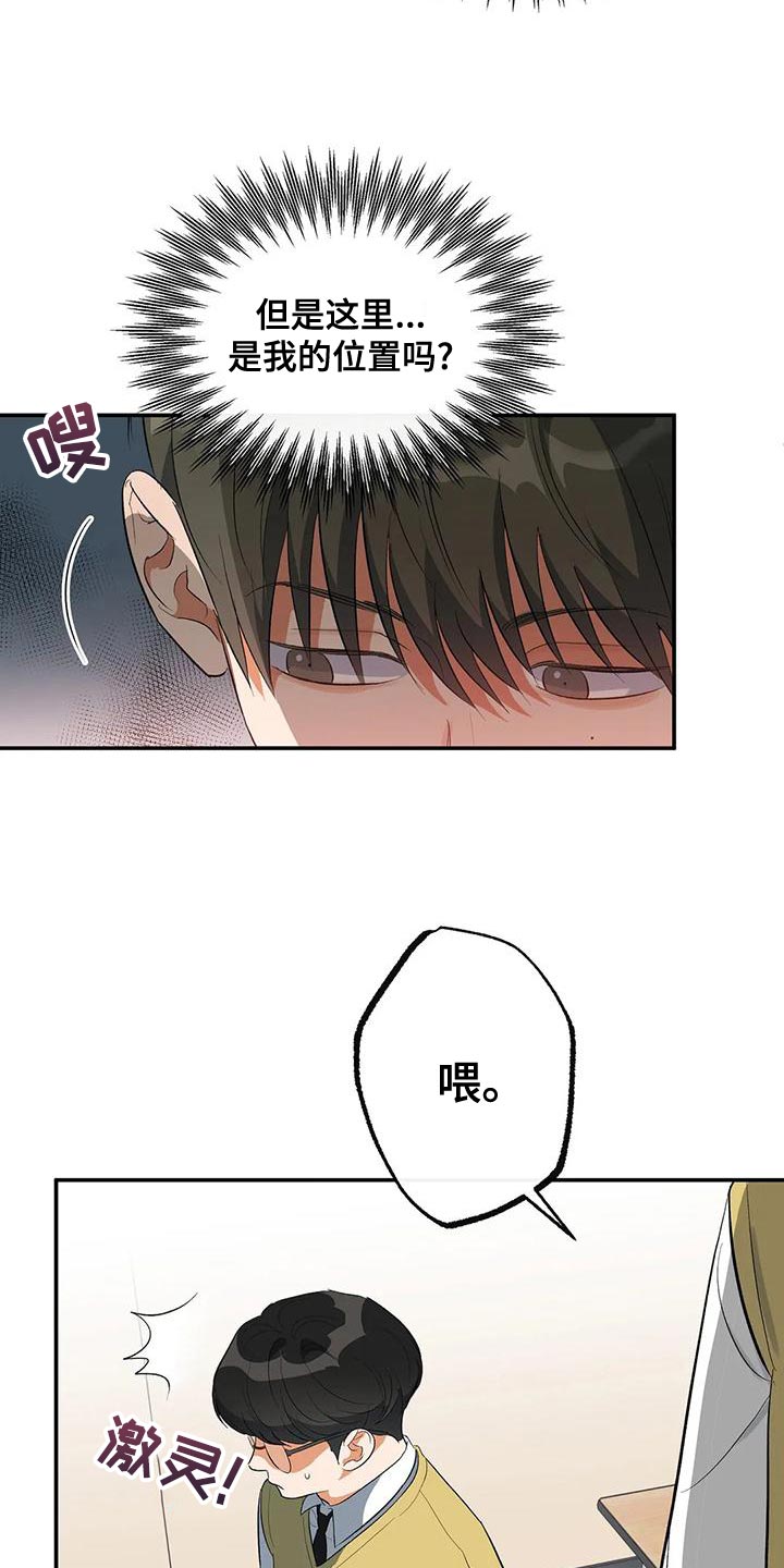 第33章：我的位置2