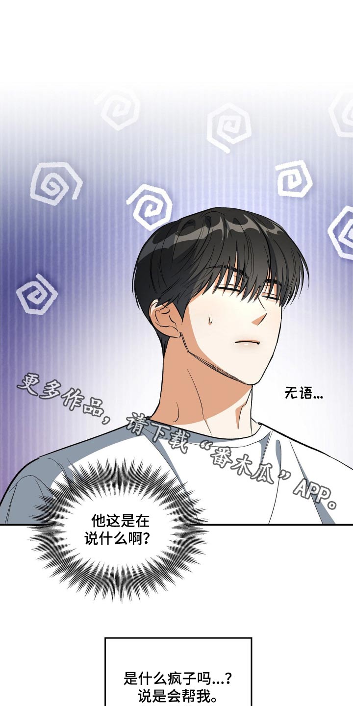 第79章：猪脚盖饭0