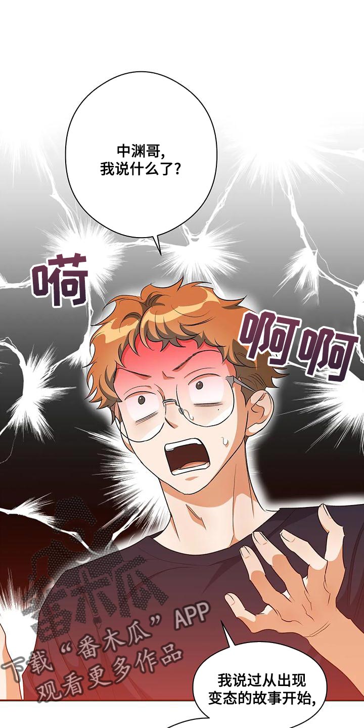 第45章：所谓的单恋0