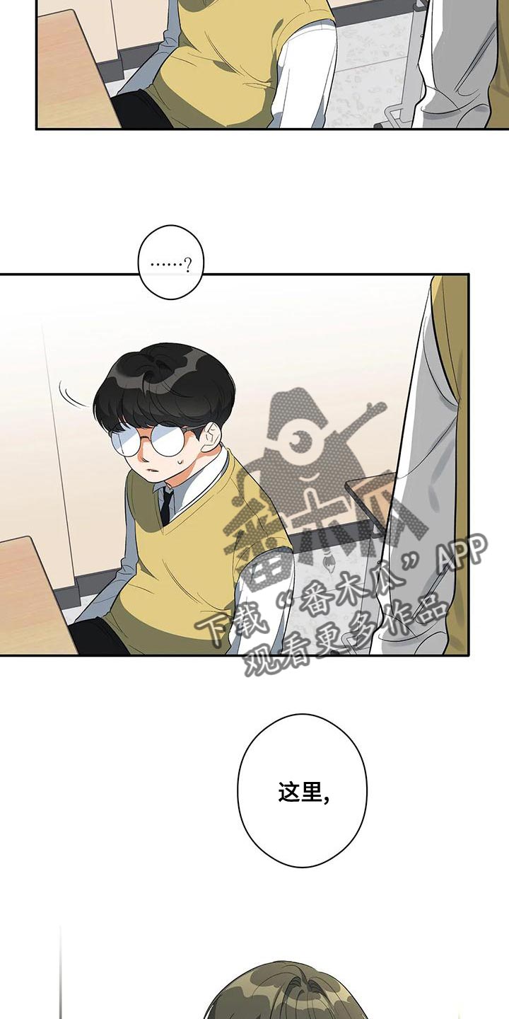 第33章：我的位置3