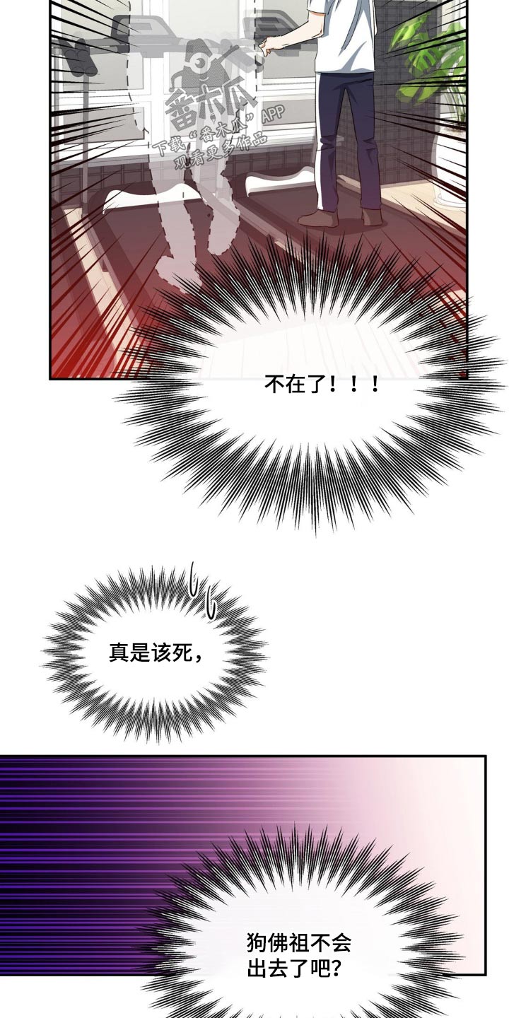 第68章：试一试3