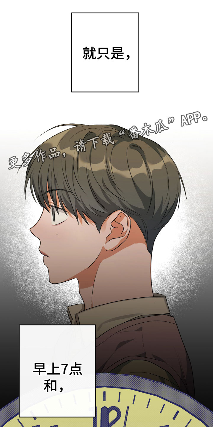 第17章：寻求帮助0