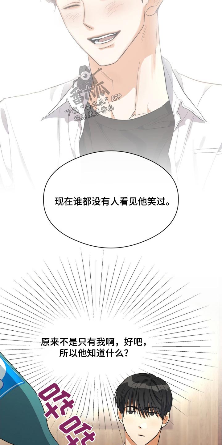 第71章：找到了2