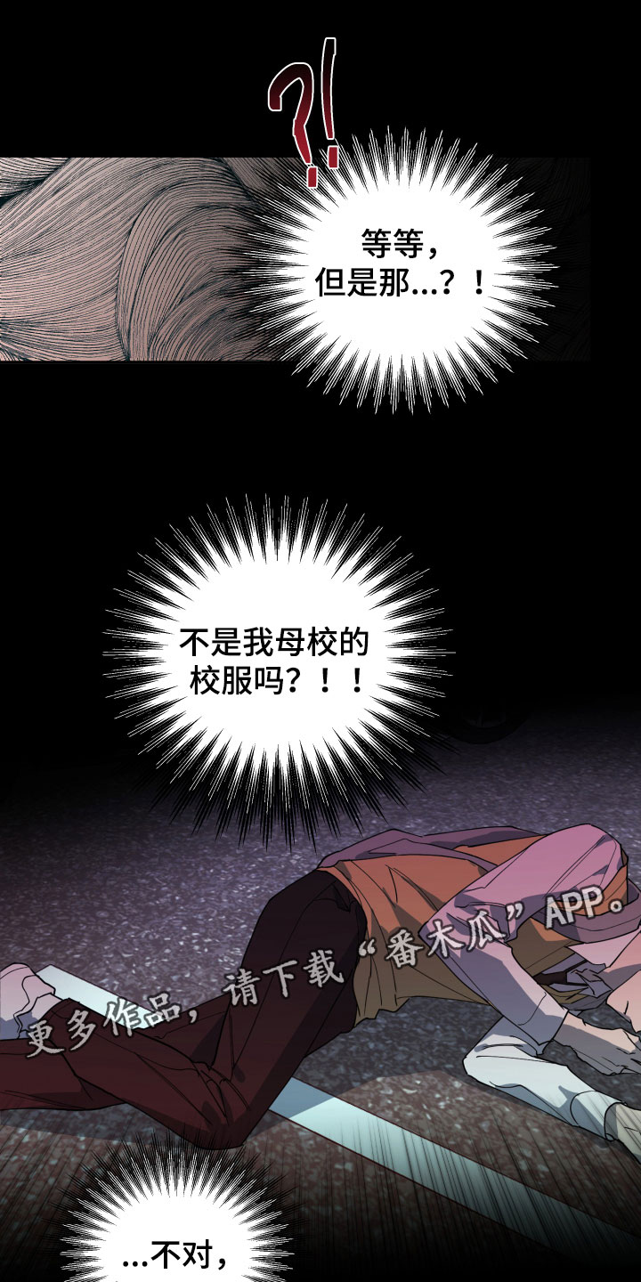 第4章：他的经历0