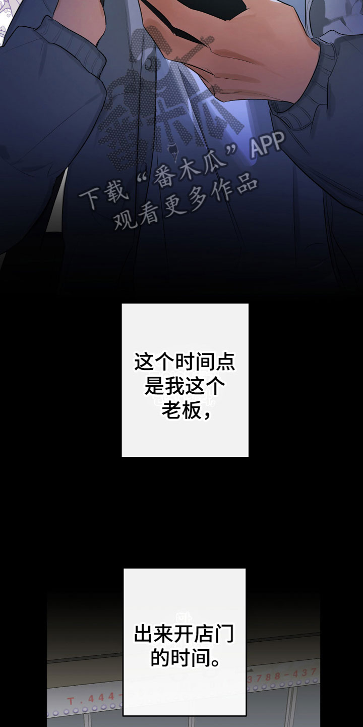 第11章：解开了4