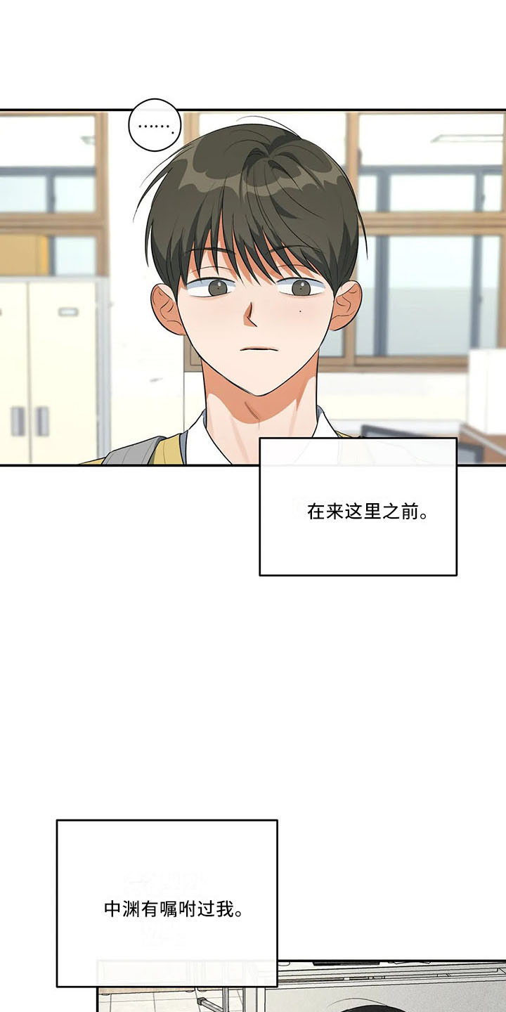 第30章：怎么回事0