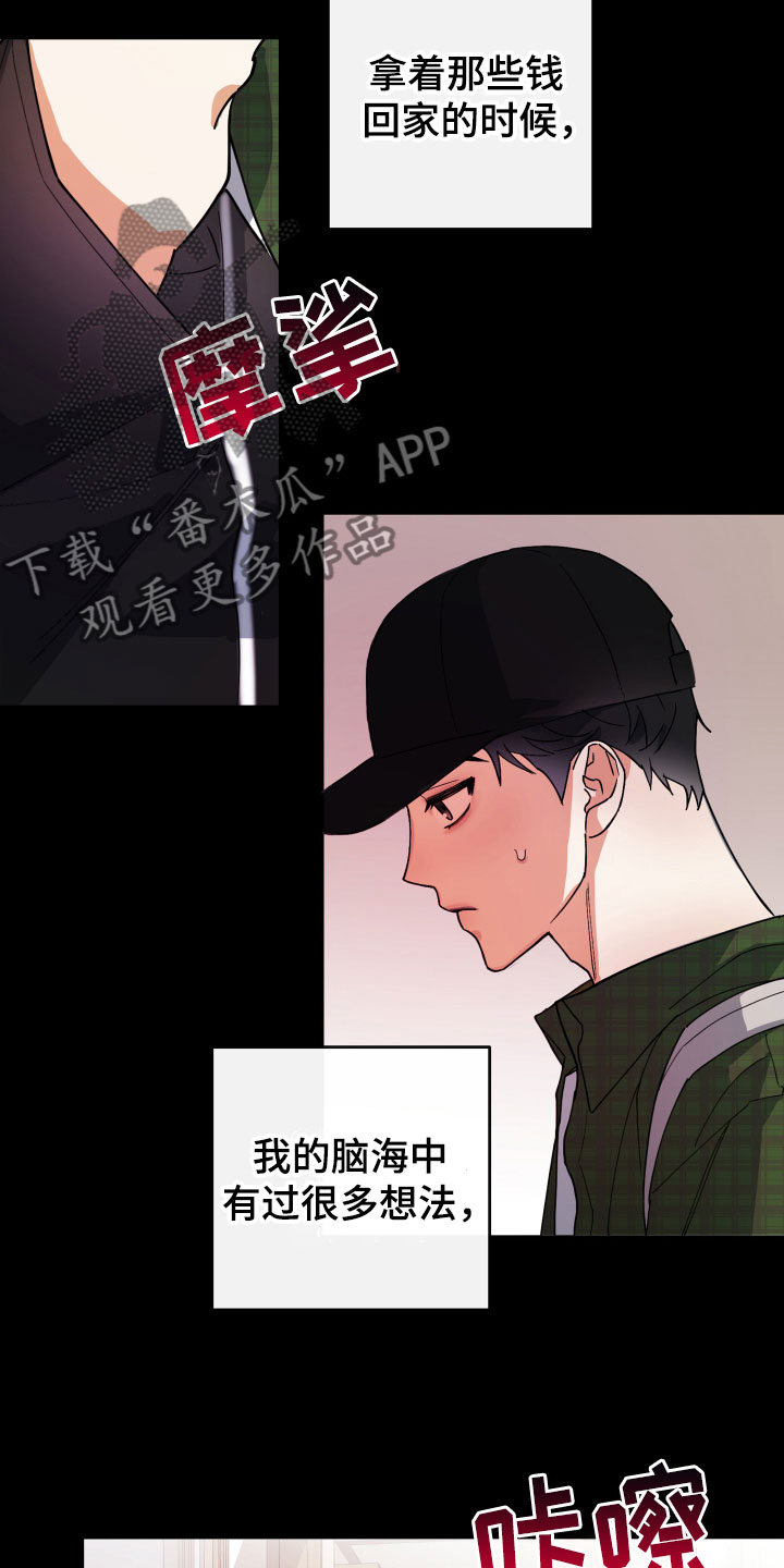 第5章：回顾往事2