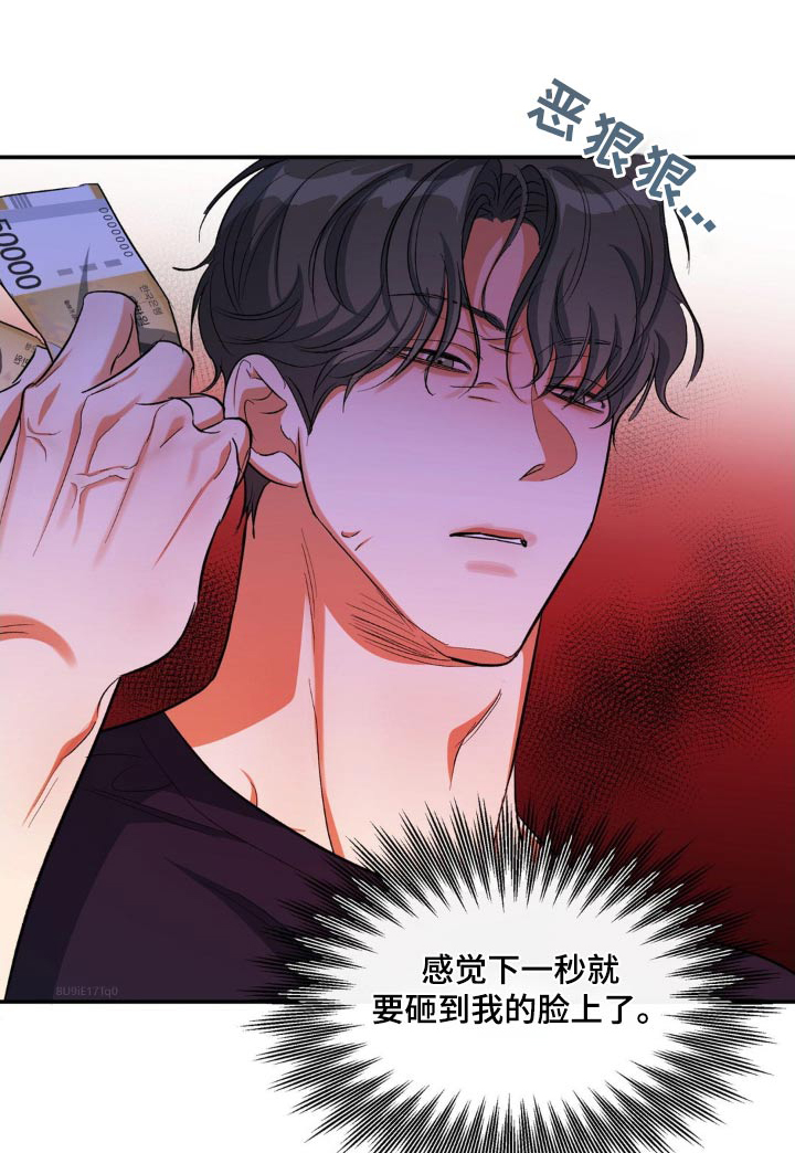 第72章：快点说0