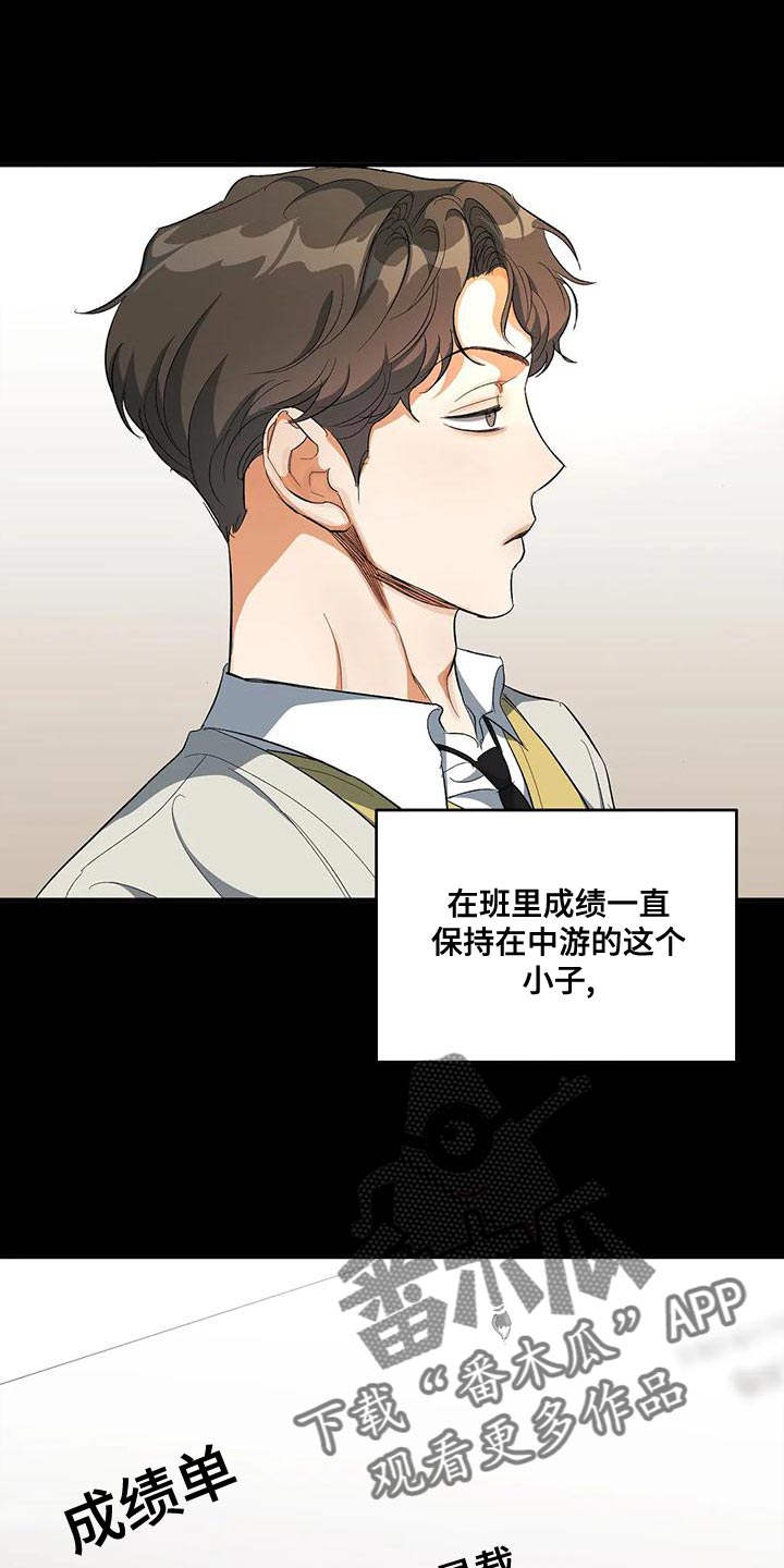 第44章：他好像有点变了0